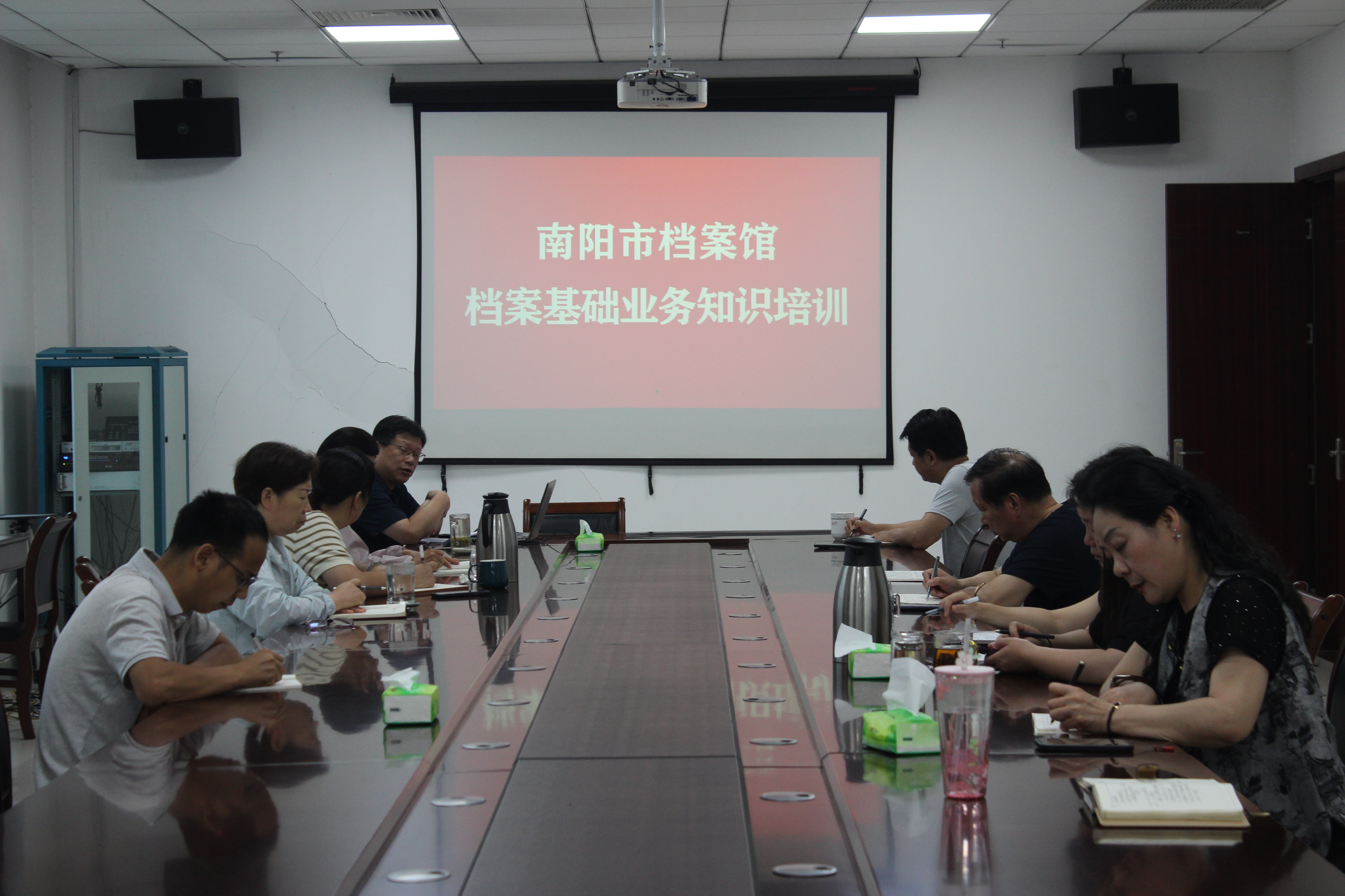 市档案馆召开档案保管和利用工作培训会