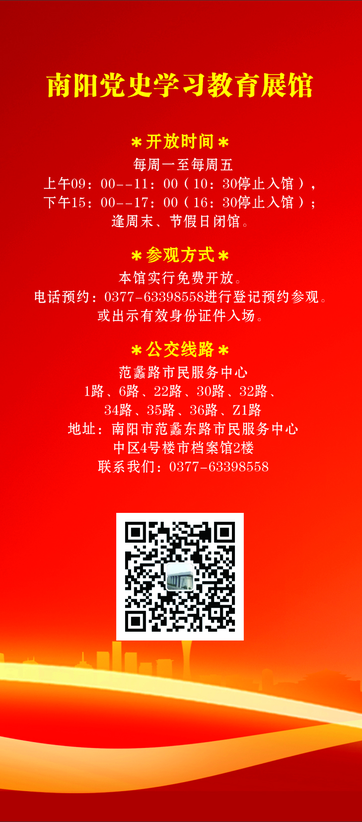 微信图片_20240910113235.jpg